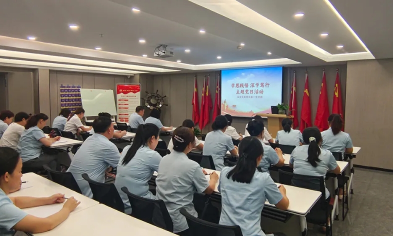 五合華居物業(yè)第一黨支部開展“學(xué)思踐悟 深學(xué)篤行” 主題黨日活動(dòng)
