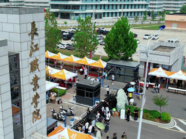 長江職業(yè)學(xué)院