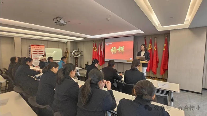 學(xué)榜樣精神 聚奮進(jìn)力量