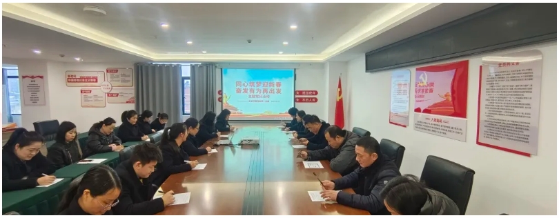 五合華居物業(yè)第一黨支部開展 “同心筑夢(mèng)迎新春 奮發(fā)有為再出發(fā)” 主題黨日活動(dòng)